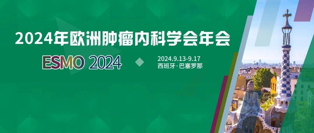 从患者报告结局（评估HRQoL）角度，免疫联合治疗能否作为不可切除或转移性尿路上皮癌一线方案？