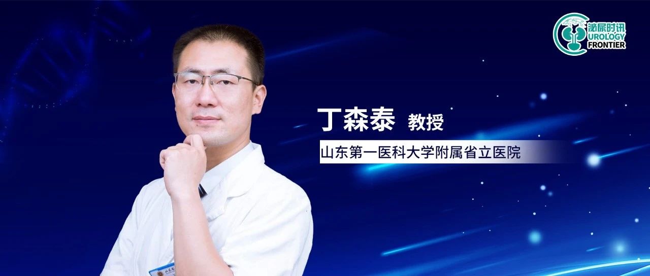 百家泌闻丨夯实基础 筑牢底线！一例高瘤负荷mHSPC患者的诊治经过